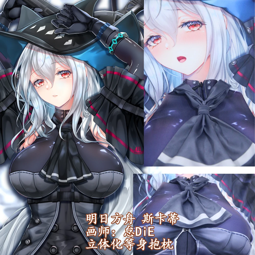 Наволочка для подушки в японском стиле Otaku BL с изображением рыцарей дакимакура |