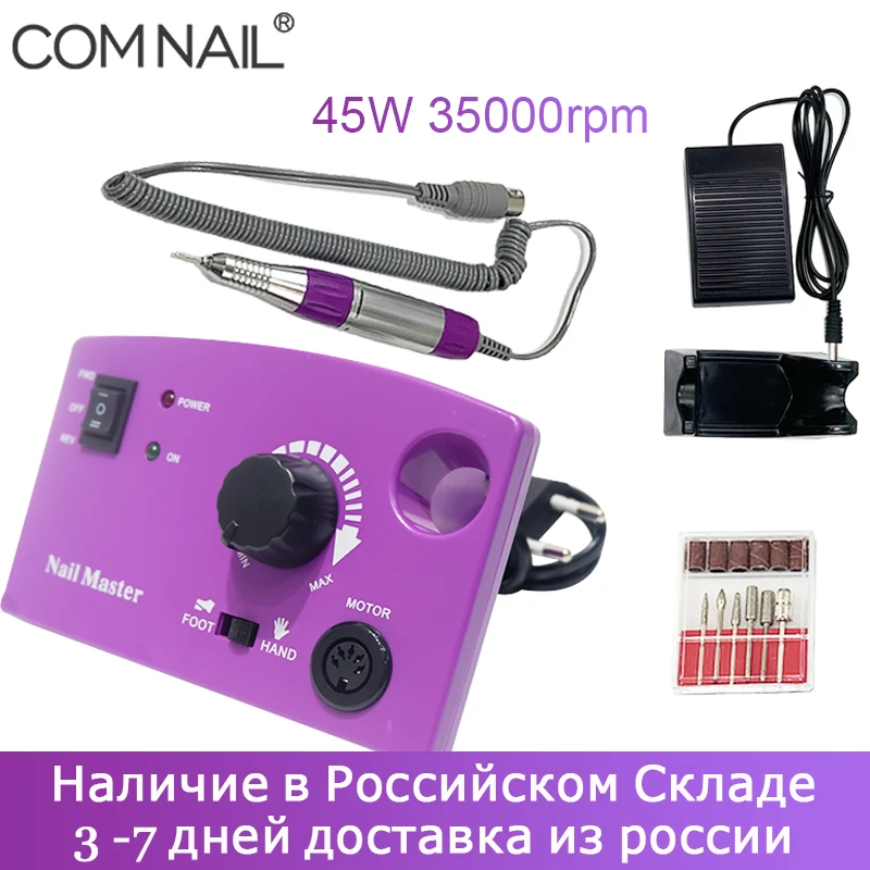 35000 об/мин светодиодные полосы освещения мощностью 45 Вт фрезер для ногтей