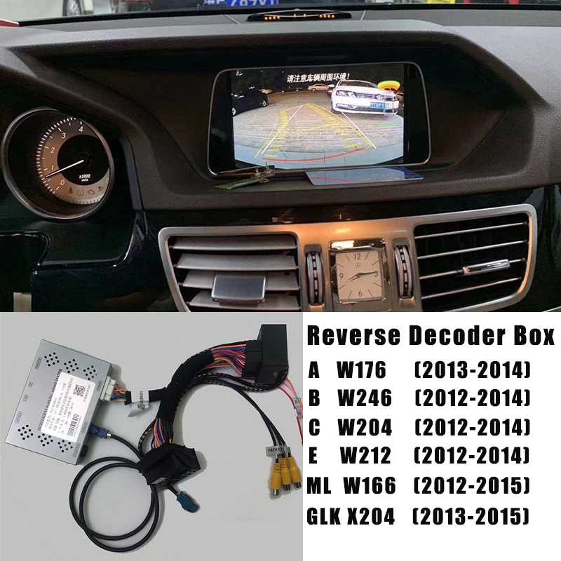 Интерфейс автомобильной камеры для Benz 2012 2014 A B C E GLK ML W176 W246 W204 W212 W166 X204 адаптер