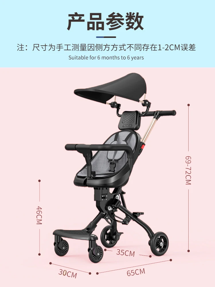 

Baby walking toy trolley baby baby two-way high view belt baby walking baby light portable folding baby walking car