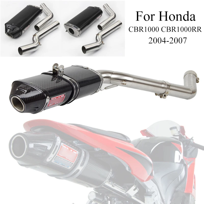 Глушитель выхлопной трубы для Honda CBR1000 2004 2005 2006 2007|Выхлопные и системы| |
