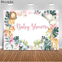mocsicka baby shower background wild animal photo background decoration child portrait photo background photography banner