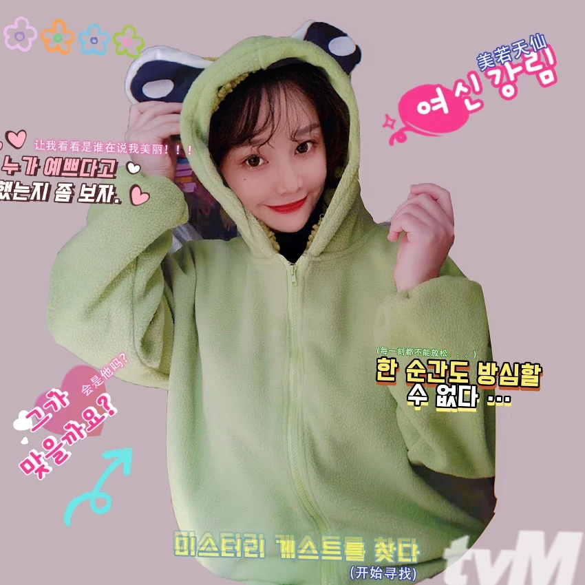 

frog hoodie Winter Zipper Plush Comfort Top Winter Thicker Chic cutey coat Outwear Korean Hooded Soft Teens Street Jacket 2xlxl
