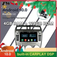 128g android 10 car radio multimedia video player for honda city navigation gps audio 2din 2008 2014 carplay