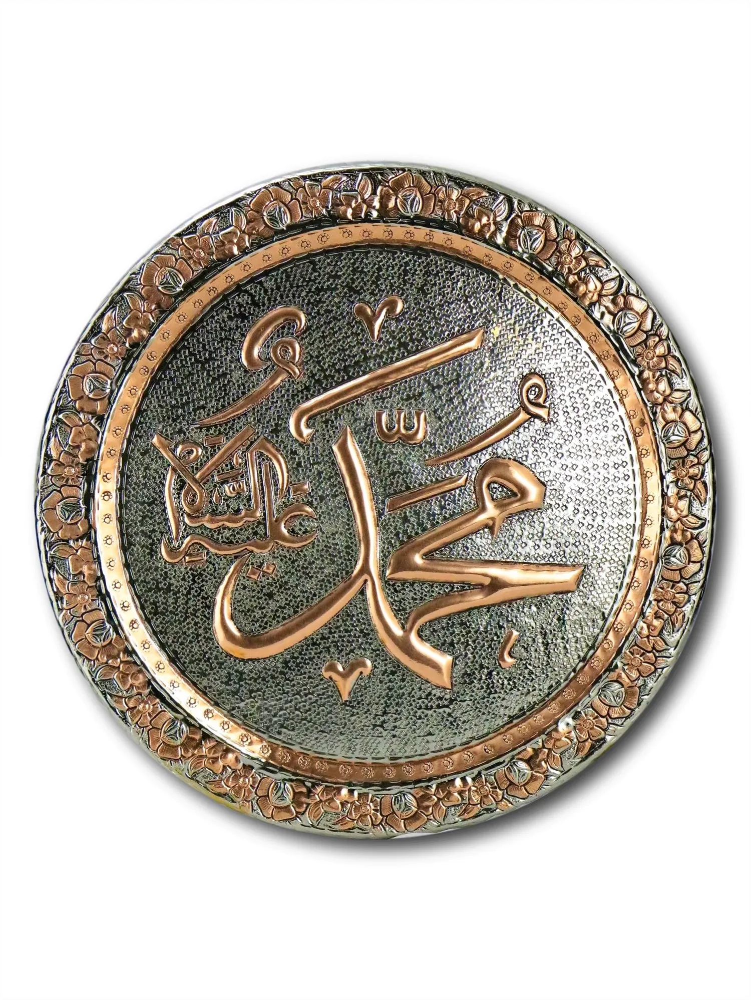 

Morya Copper Plate Decorative Art Room Home Vintage Wall Decor On Canvas Painting Letters Poster Islamic Oil Painting Decoration