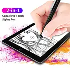 Универсальный стилус для рисования планшетные ручки, 2 в 1, стилус для сенсорного экрана, для карандашей для мобильных телефонов Android