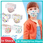 50 шт., детская маска со звездами