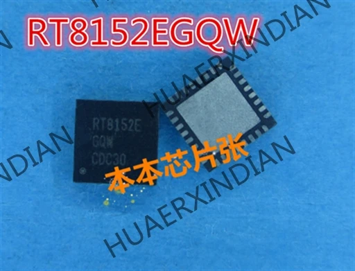 

New RT8152AGQW RT8152EGQW RT8152CGQW RT8152DGQW 4 high quality