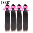 ISEE волосы малазийские девственные волосы прямые волосы для наращивания 100% необработанные человеческие волосы пряди Бесплатная доставка натуральный цвет