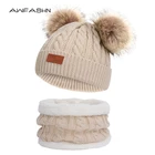 Детские шапки, детская шапка, шарф, комплект из 2 предметов, зимняя вязаная Милая шапка для мальчиков и девочек, детская повседневная однотонная теплая шапка, хлопковая шапочка