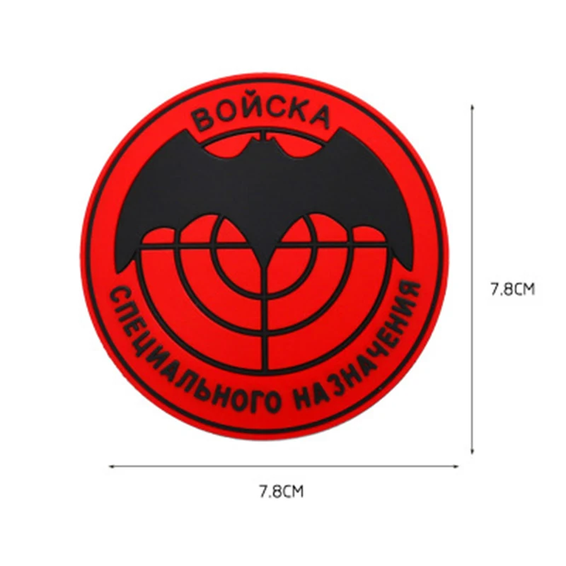 

Cross-border Russian supply Velcro armband General intelligence department badge Foreign trade bag shoes and clothing badge