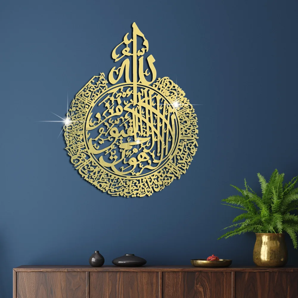 

Muslim 3D Acrylic Mirror Wall Stickers Room Decoration Living Room Bedroom Mirrored Furniture Wallstickers Pegatinas De Pared