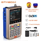 Спутниковый искатель GT MEDIA V8, измеритель DVB-S2S2X, спутниковый искатель, обновление с помощью Freesat V8 Finder, цифровой спутниковый локатор