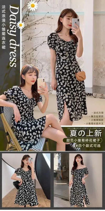 

CMAZ Dresses For Women Summer 2021 Korean Style