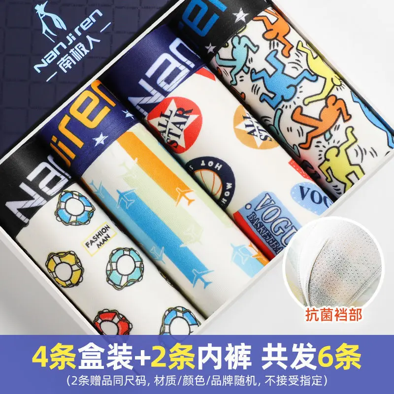 4pcs/Lot Boxer Trousers Ice Silk Underwear Men Summer Mesh Middle waist Thin Section Antibacterial Seamless Breathable L-4XL