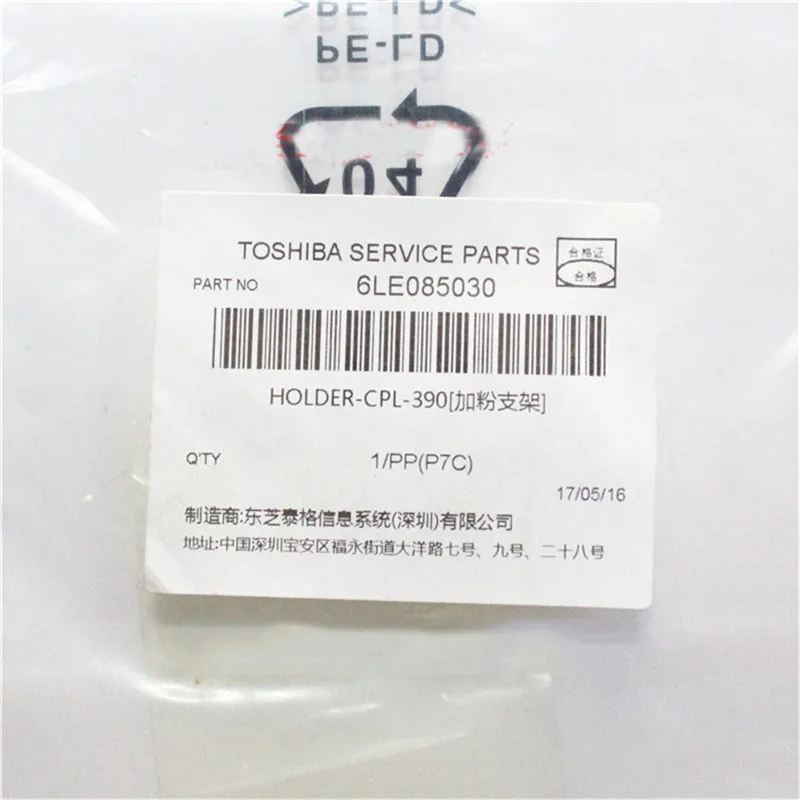 

1X Оригинальный Новый 6LE8503000 CPL-держатель для Toshiba E-studio 557 657 757 857 556 656 756 856 555