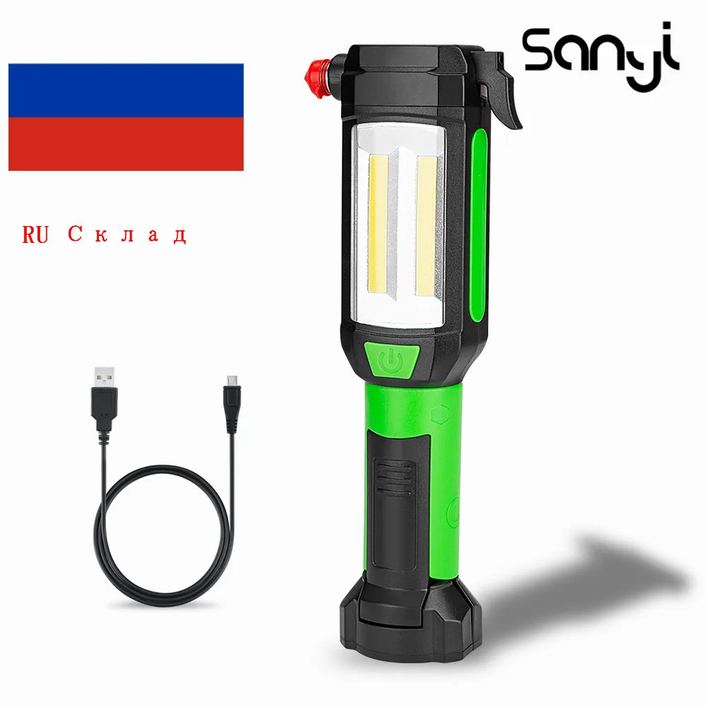 Магнитный рабочий Светильник Автомобиля починим Фонари COB светодиодный вспышка