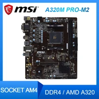 socket am4 msi a320m pro m2 desktop motherbaord ddr4 ram pci e 3 0amd a32 usb3 1 support ryzen 3200g cpus micro atx placa m%c3%a3e