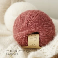 6pcs warm and delicate cashmere fine thread mulberry silk wool ball hand knitted sweater soft diy