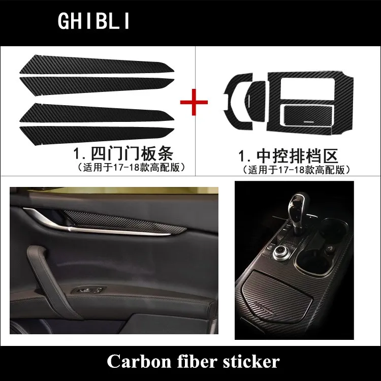 

TPU Carbon fiber sticker For Maserati Ghibli levante Quattroporte Car Interior protective film Glass Steel Protective film