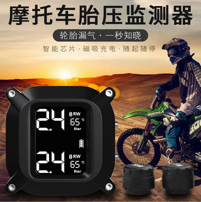 Беспроводная система контроля давления в шинах мотоцикла с держателем