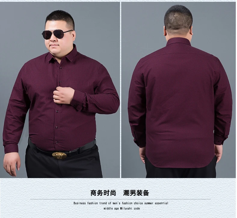 Большие размеры 10XL 8XL 6XL 5XL Мужская рубашка с длинным рукавом Однотонная цветочным