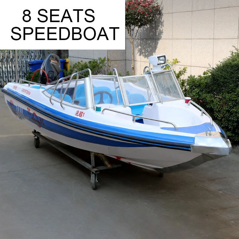Роскошная 8/10 сидений FRP скоростная лодка стекловолокно рыболовное судно