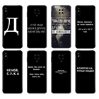 Чехол для Xiaomi Redmi 7A, 8, 8A, 9, 9A, 9C, Redmi Note 8T, 8 Pro, T, Note 9, 9S, 9 Pro, с надписью на русском языке
