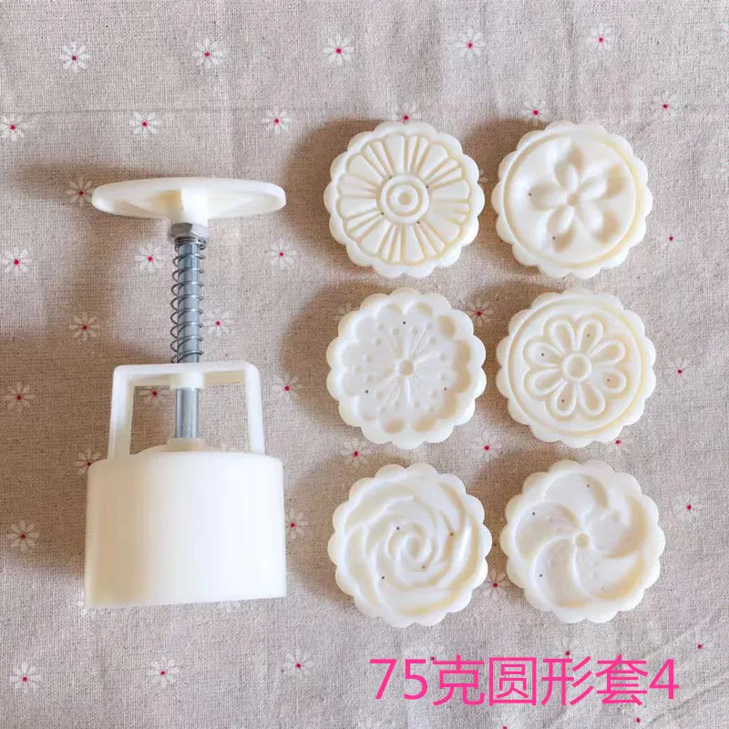 7 шт./компл. 75 г круглые 3D Цветы мультяшная форма для лунного торта ручная пресс