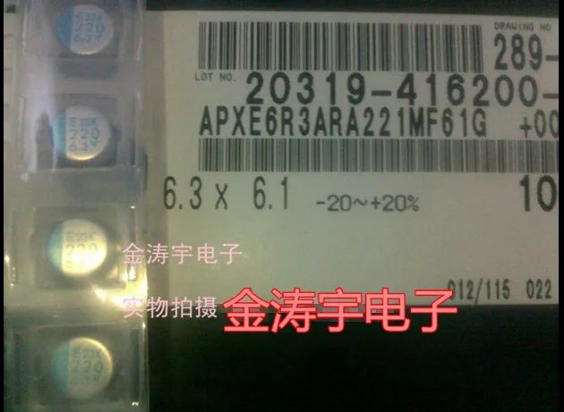 

6.3V220UF 6.3*6 black gold just solid PXE APXE6R3ARA221MF61G patch capacitance