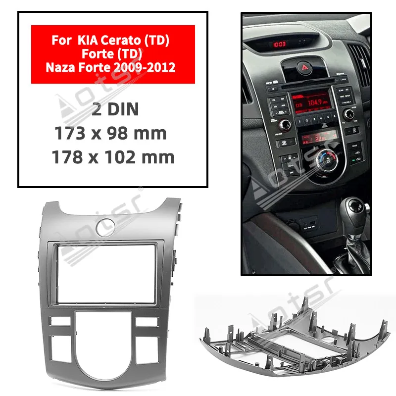 

Аксессуары для KIA Cerato Forte Naza 413-2009, 11-2012 годов