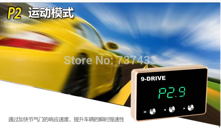 Усилитель педали автомобиля Высокоскоростной контроллер ответа дроссельной