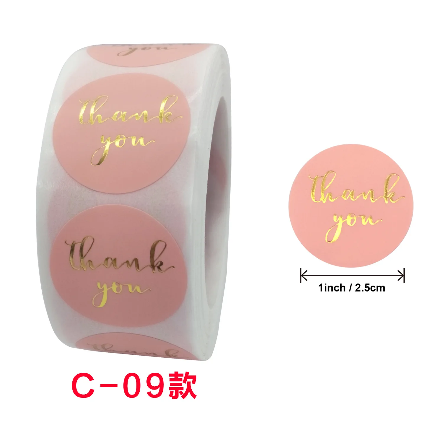 500 шт. круглых спасибо за ваш заказ наклейка у вас отличный вкус для покупок