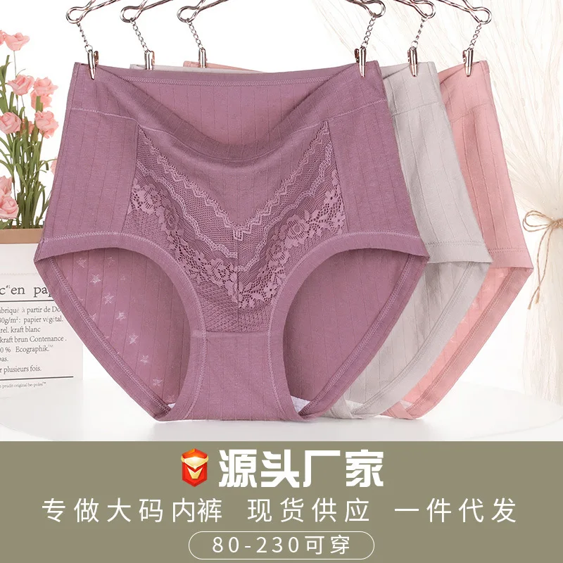 Middle-aged and Elderly Women's Underwear Summer Cotton High Waist Middle-aged Mother's Plus Size Cotton Ladies Shorts Head