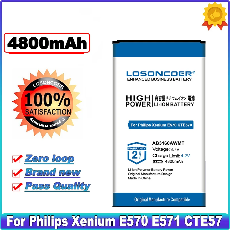 Аккумулятор LOSONCOER AB3160AWMT 4800 мАч для Philips Xenium E570 E571 CTE57 CTE570 CTE571