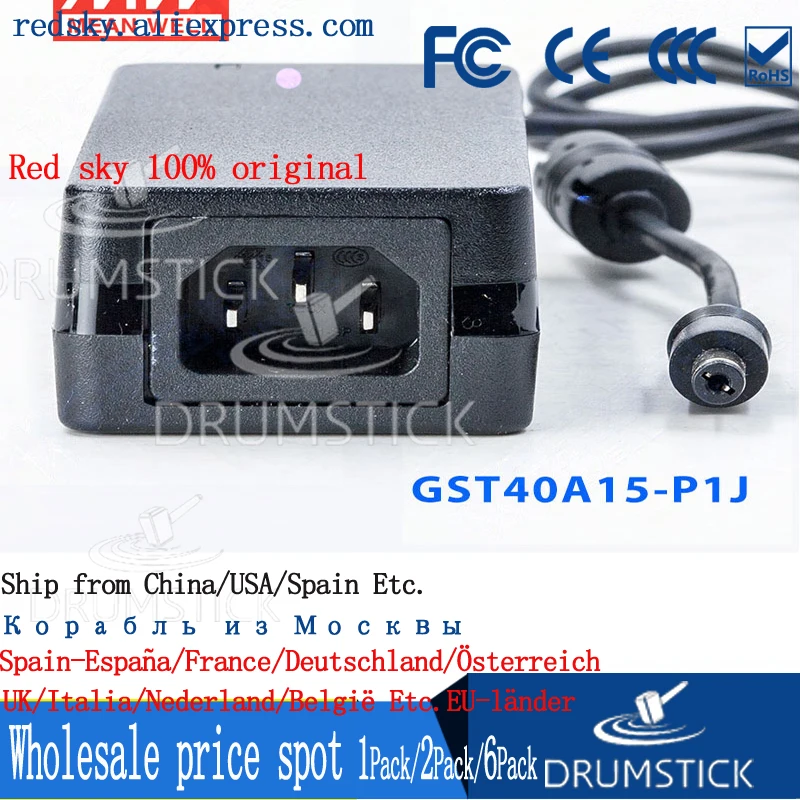 

(Only 11.11)MEAN WELL GST40A15-P1J (5Pcs) 15V 2.67A meanwell GST40A 15V 43W AC-DC High Reliability Industrial Adaptor