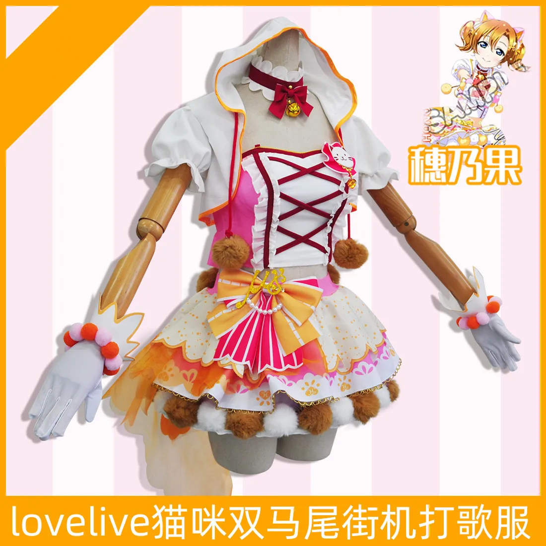 Аниме Love Live Kousaka Honoka Arcade Косплей Костюм Женское Платье Cat Двойной Хвост