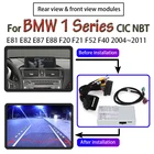 Для BMW 1 серии E81 E82 E87 E88 F20 F21 F52 F40 2004  2020 переходник интерфейса CIC NBT для задней камеры оригинальный декодер обновления экрана