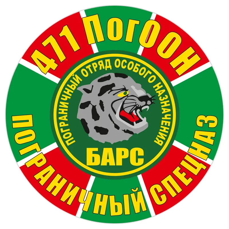 Персонализированная наклейка на автомобиль ПВХ окно стильное украшение