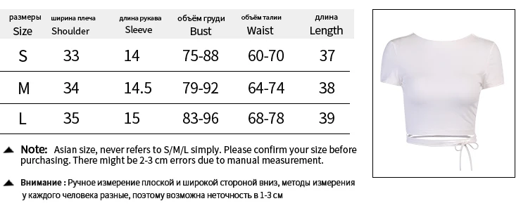 Модные летние однотонные футболки сексуальная Женская Базовая футболка с