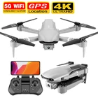 2020 Новый F3 Дрон GPS 4K 5G Wi-Fi Видео FPV Квадрокоптер полет 25 минут дистанция rc 500 м Дрон HD широкоугольная двойная камера