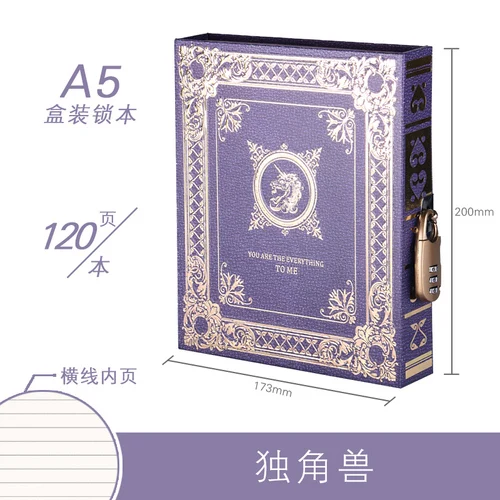HUOBAN Box Lock notebook A5 блокнот в твердом переплете винтажный Дневник notebook 1 шт - Цвет: A5 unicorn PURPLE