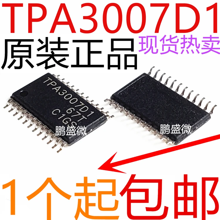 

New original TPA3007D1 TPA3007D1PWR TSSOP24 5PCS -1lot