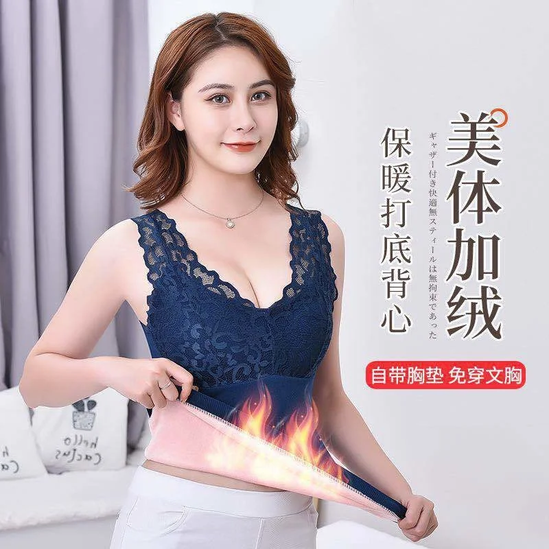 

Autumn and Winter New Fengzhixin Plush Thickened Lace V-neck Beautiful Back Vest Warm Vest Underwear Female Sexy Lace