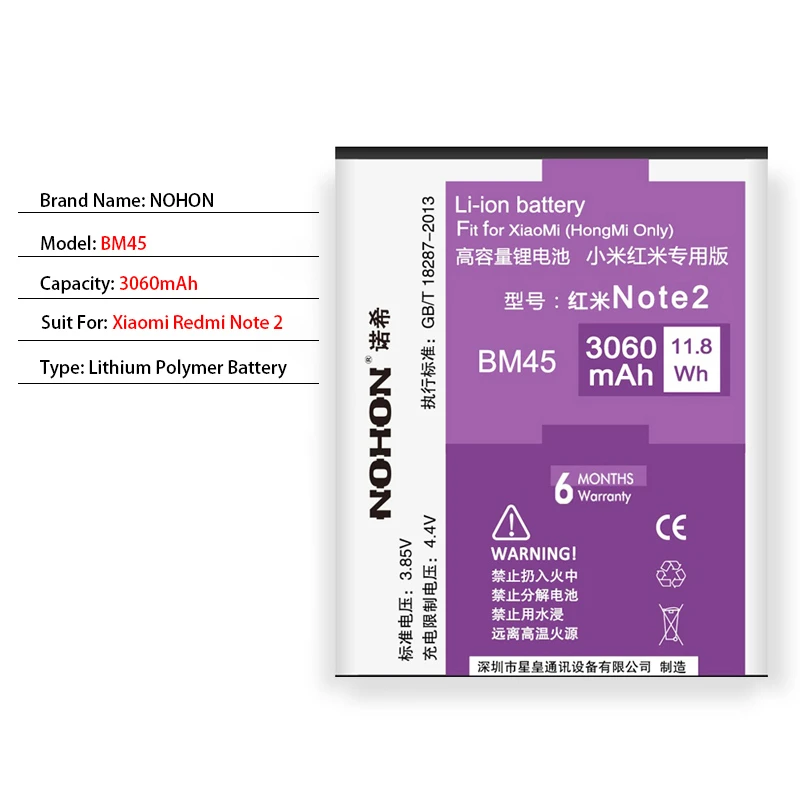 BM45 For Redmi Note2 NOHON BM46 BM47 BM45 BM35 BM22 Батарея для Xiaomi mi 5 4C Red mi Note 2 3 Hong mi 3 3 S 4X 3X сменная батарея лития Батарея - Цвет: BM45 For Redmi Note2
