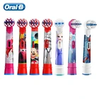 Сменная Щетка Oral-B EB10, Детская электрическая зубная щетка Oral-B, Детская Вращающаяся круглая щетка с мягкой щетиной