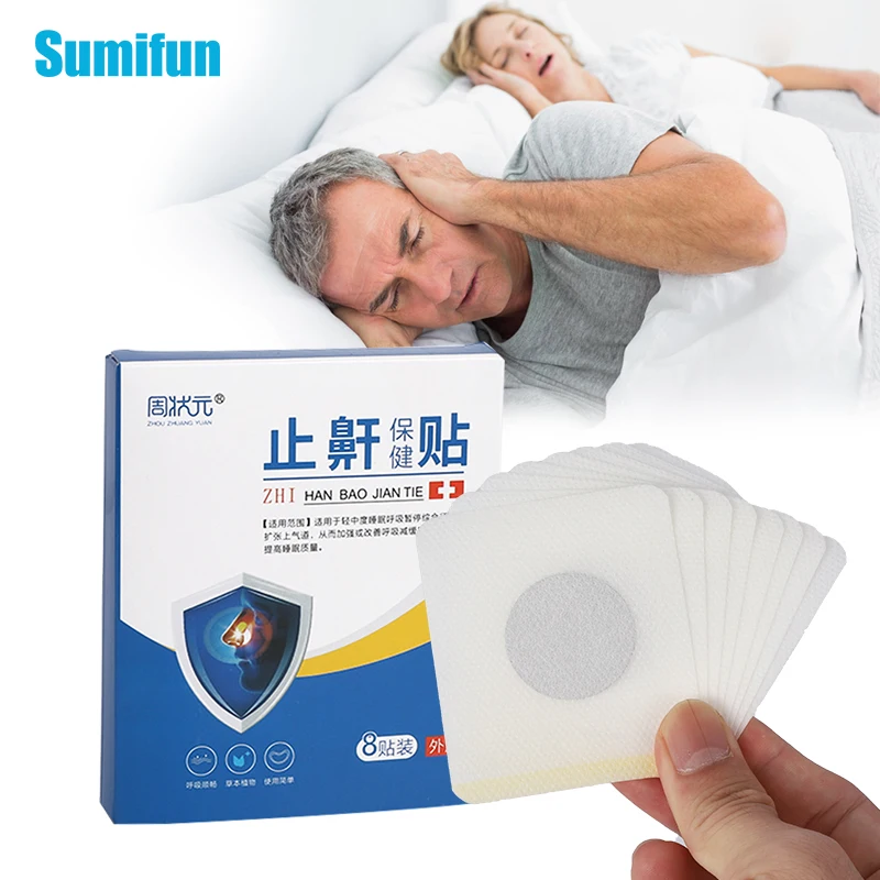 8 шт./коркорт. Пластырь для носа против храпа лучше дышать здоровые носовые