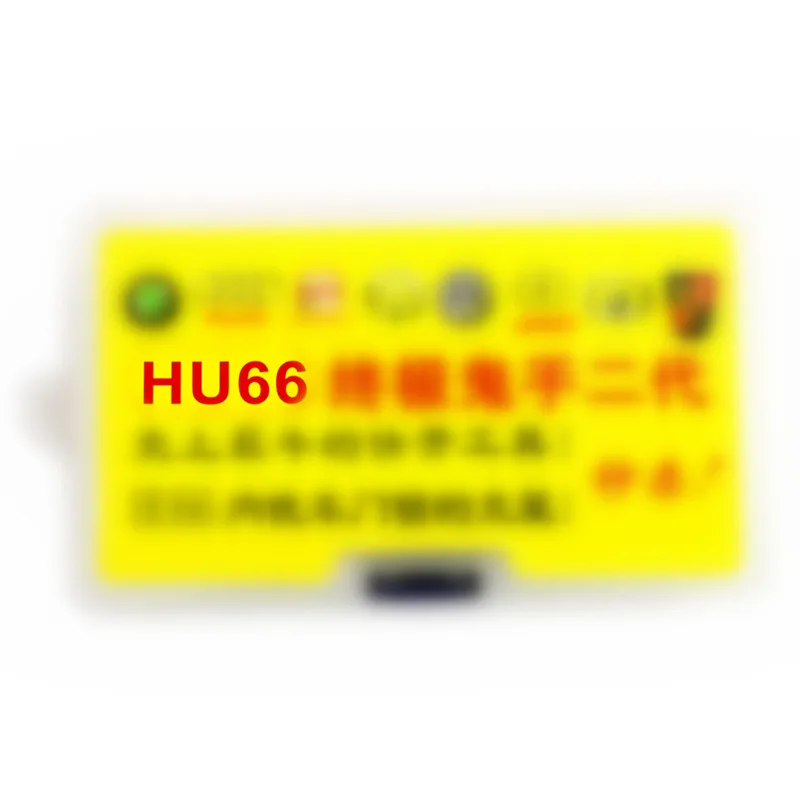 HU66 набор инструментов для Быстрого Открывания автомобильных замков с внутренним