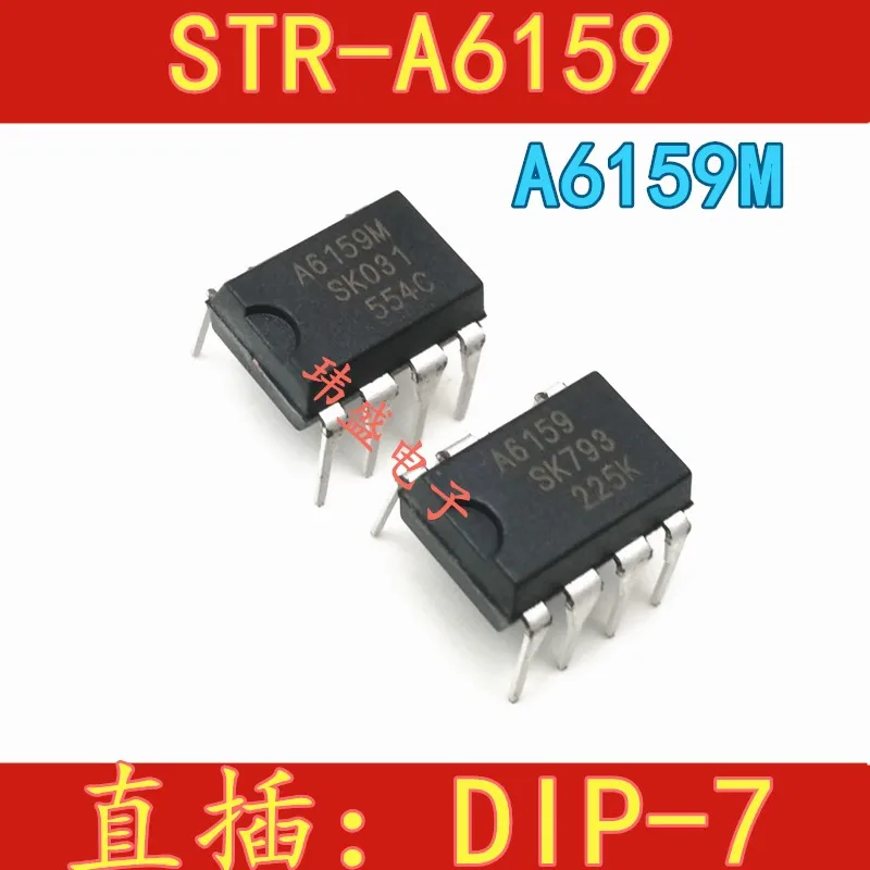 

10 шт STR-A6159 DIP-7 A6159M A6159 STR-A6159M