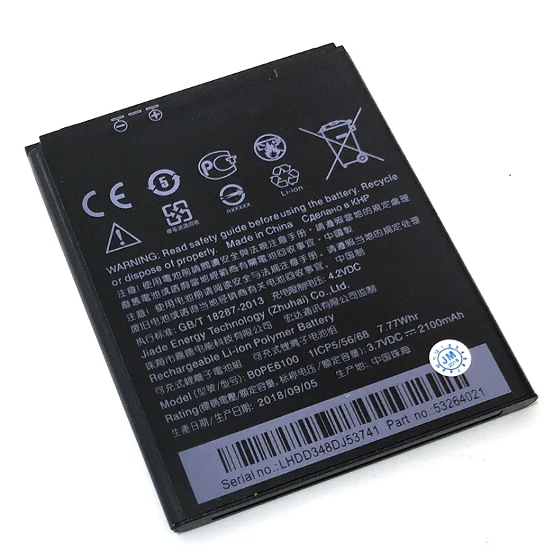 Сменная батарея BOPE6100 2100 мАч для HTC Desire 620 620G D620 D620h D620u 820 Mini D820mu A50M аккумуляторная |